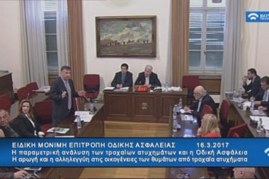 Προφυλλΐδης - Βουλή - 16-3-2017